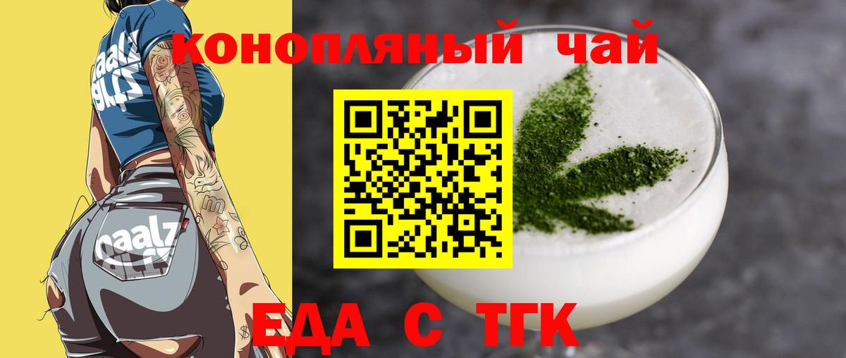 Cannafood марихуана  Вход с VPN  Изобильный 