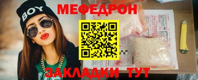 прущая мука Кулебаки