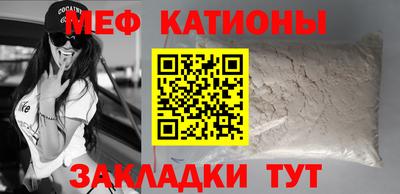 трава Кунгур