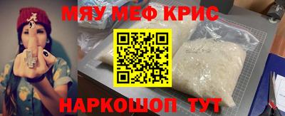трава Кунгур