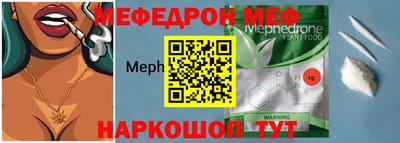 трава Кунгур