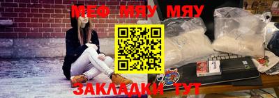 mdpv Кумертау