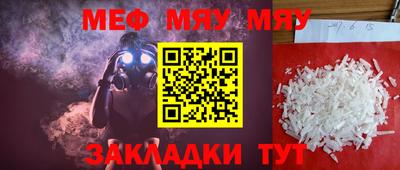 трава Кунгур