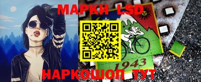 трава Кунгур