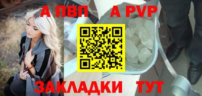 mdpv Кумертау