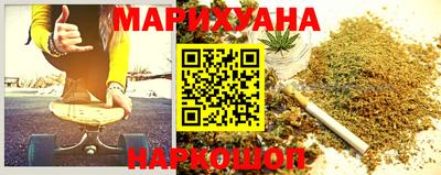 трава Кунгур