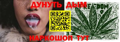 трава Кунгур