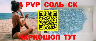 mdpv Кумертау