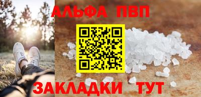 трава Кунгур