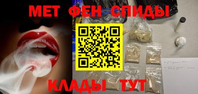 mdpv Кумертау