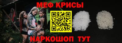 трава Кунгур