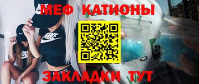 трава Кунгур