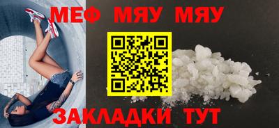 прущая мука Кулебаки