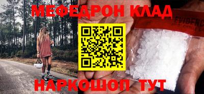 трава Кунгур