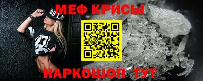 трава Кунгур