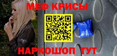 mdpv Кумертау