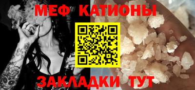 mdpv Кумертау