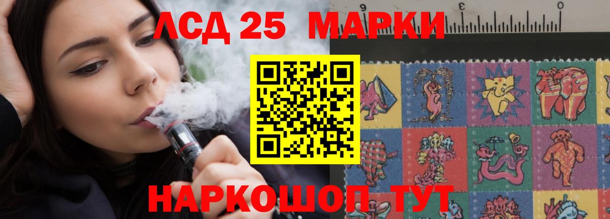 ЛСД экстази кислота Изобильный