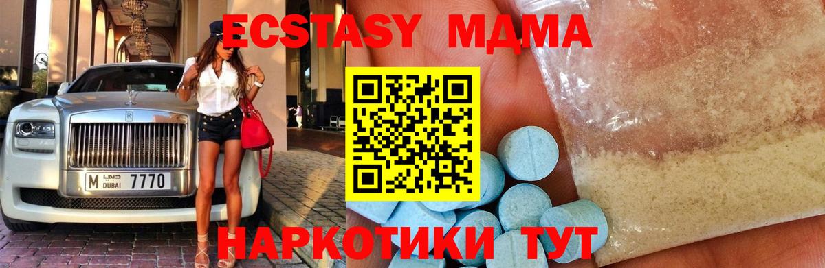 Изобильный  МДМА VHQ  MDMA  MDMA VHQ  Вход с VPN 