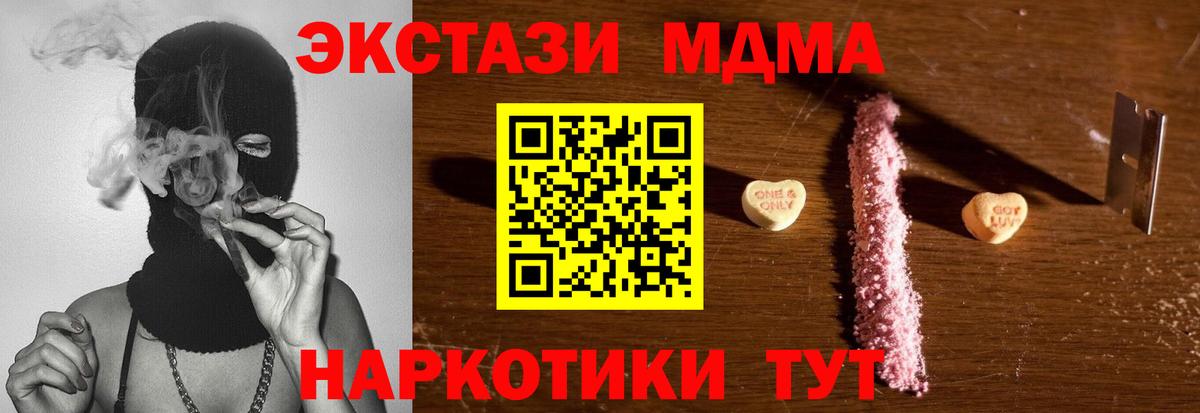 МДМА VHQ Изобильный