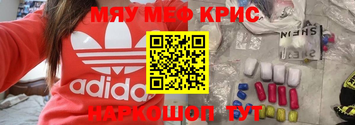 Мефедрон 4 MMC  МЕФ  Изобильный  Вход с VPN  Мефедрон 