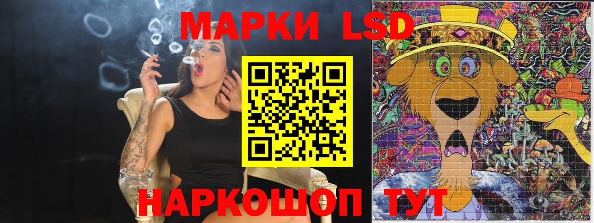 Марки 25I-NBOMe 1,5мг  Марки 25I-NBOMe 1,5мг  Изобильный  Вход с VPN 