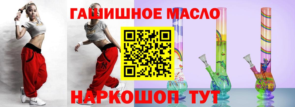 Дистиллят ТГК вейп  блэк спрут ONION  Изобильный  Дистиллят ТГК THC oil  Вход с VPN 