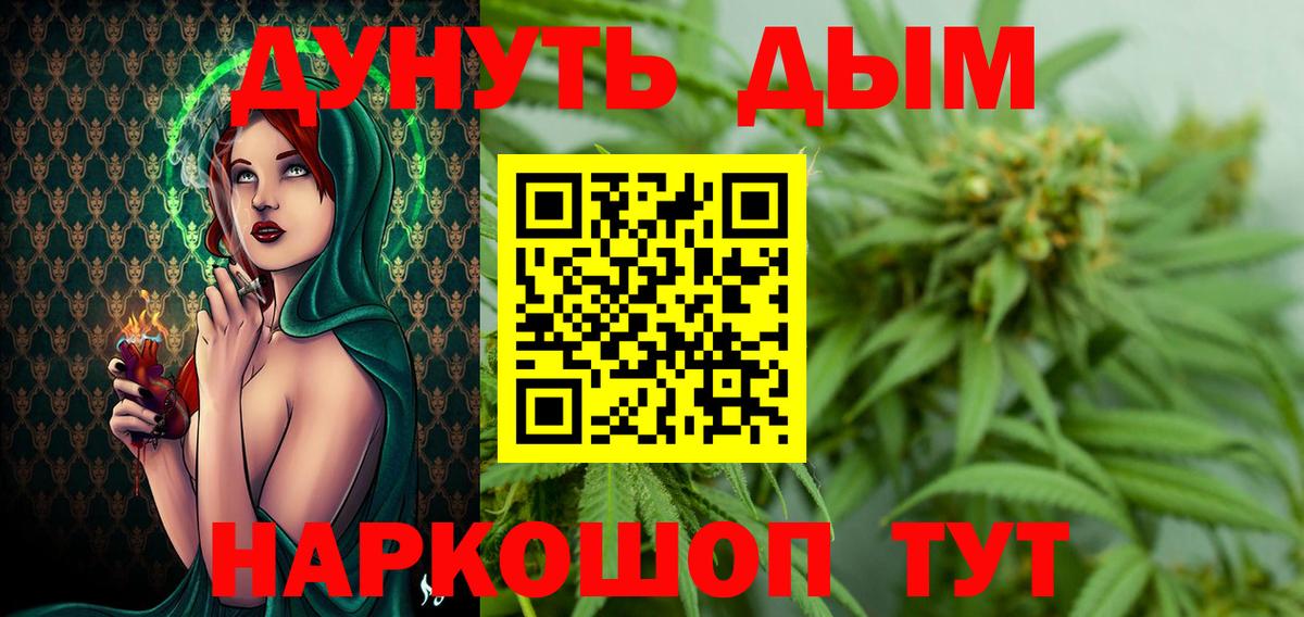 Шишки марихуана сатива  Вход с VPN  Бошки Шишки Amnesia  МАРИХУАНА индика  МАРИХУАНА марихуана  Изобильный 